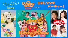 【NHK夏の音楽祭 うたであえたら 2026】タイムテーブル、歌唱曲、出演者、放送日まとめ - 画像一覧（2/7）