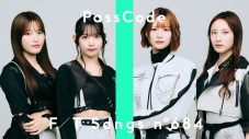 PassCode – Ray / THE FIRST TAKE - 画像一覧（1/1）