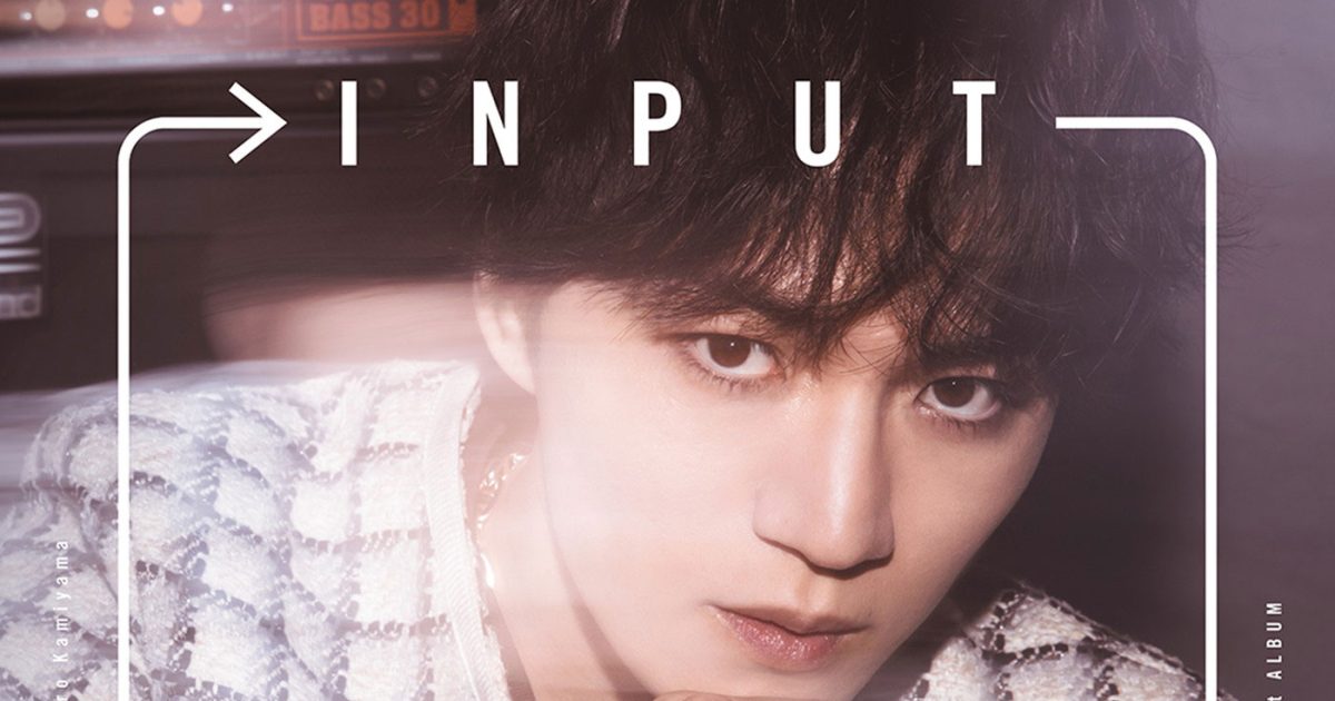 WEST.神山智洋 1stアルバム『INPUT⇄OUTPUT発売決定！東名阪をまわる初