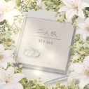 鈴木鈴木 × INI尾崎匠海 スペシャルコラボが実現！約2年かけて制作したウェディングソング「二人旅」をコラボ歌唱 - 画像一覧（7/7）