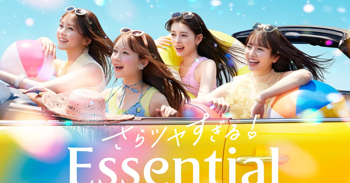 Essential A3ポスター 畑芽育 久間田琳加 横田真悠 NiziU 騒がしい前列と人見知りの後列？畑芽育、久間田琳加、横田真悠、RIMA