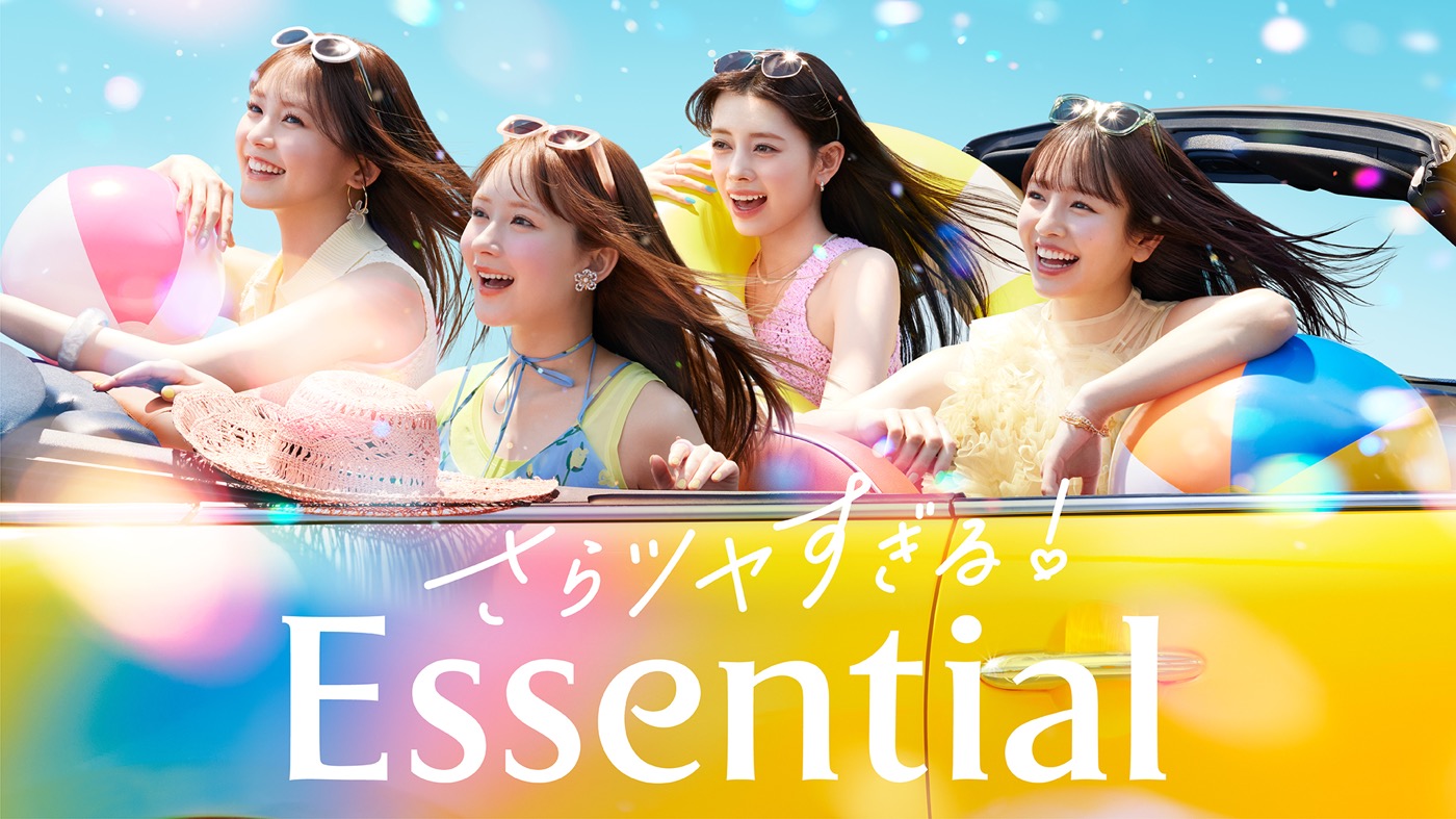 騒がしい前列と人見知りの後列？畑芽育、久間田琳加、横田真悠、RIMA（NiziU）が「上海ハニー」をはしゃいで歌うEssential新CM公開