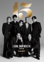 三代目 J SOUL BROTHERSデビュー15周年スペシャルブック発売決定！撮影メイキング映像公開 - 画像一覧（1/5）