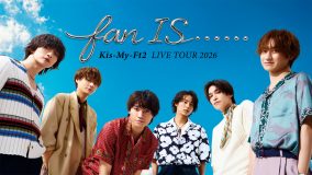Kis-My-Ft2とU-NEXTによる大型プロジェクトが始動！デビュー記念日に行われる横浜アリーナ公演も生配信