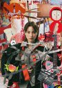 のん10周年＆デビュー20周年記念ツアー『のん自由(10)ツアー2026』ビジュアル公開 - 画像一覧（2/3）