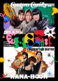 Conton CandyがKANA-BOONと対バン！“CHAOS!!!”Vol.4開催決定