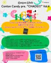 Conton CandyがKANA-BOONと対バン！“CHAOS!!!”Vol.4開催決定 - 画像一覧（5/5）