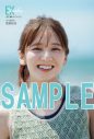 乃木坂46新キャプテン・菅原咲月『EX大衆』8・9月合併号の表紙＆巻頭に登場！「いまはアクセルを踏むことが最適解」 - 画像一覧（2/4）