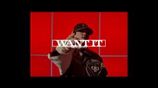BE:FIRST・SHUNTOソロ曲「Want it」スペシャルダンスパフォーマンス公開！コレオグラフはs**t kingzのNOPPO - 画像一覧（1/2）