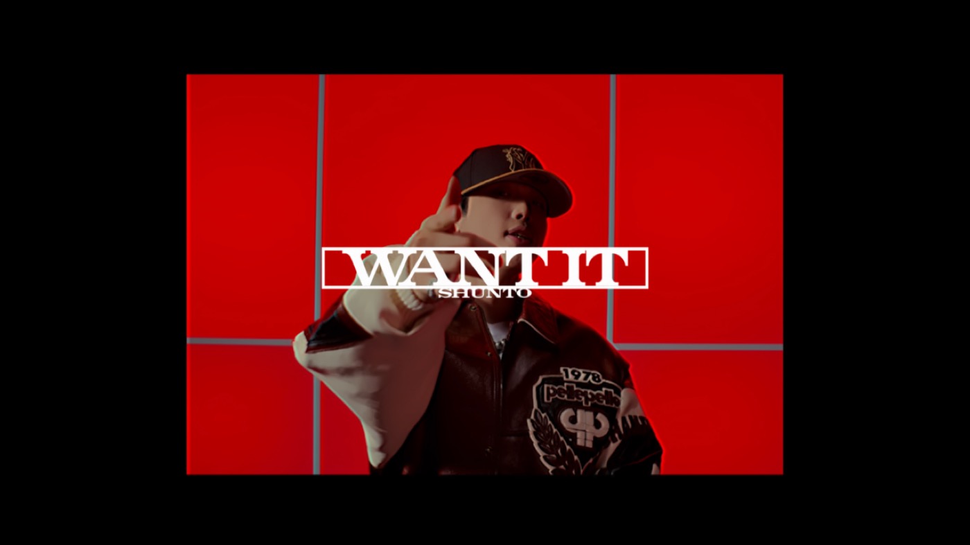 BE:FIRST・SHUNTOソロ曲「Want it」スペシャルダンスパフォーマンス公開！コレオグラフはs**t kingzのNOPPO
