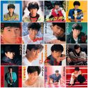 近藤真彦、オリジナル作品全339曲サブスク＆ダウンロード配信決定！自身の誕生日より順次スタート - 画像一覧（1/2）