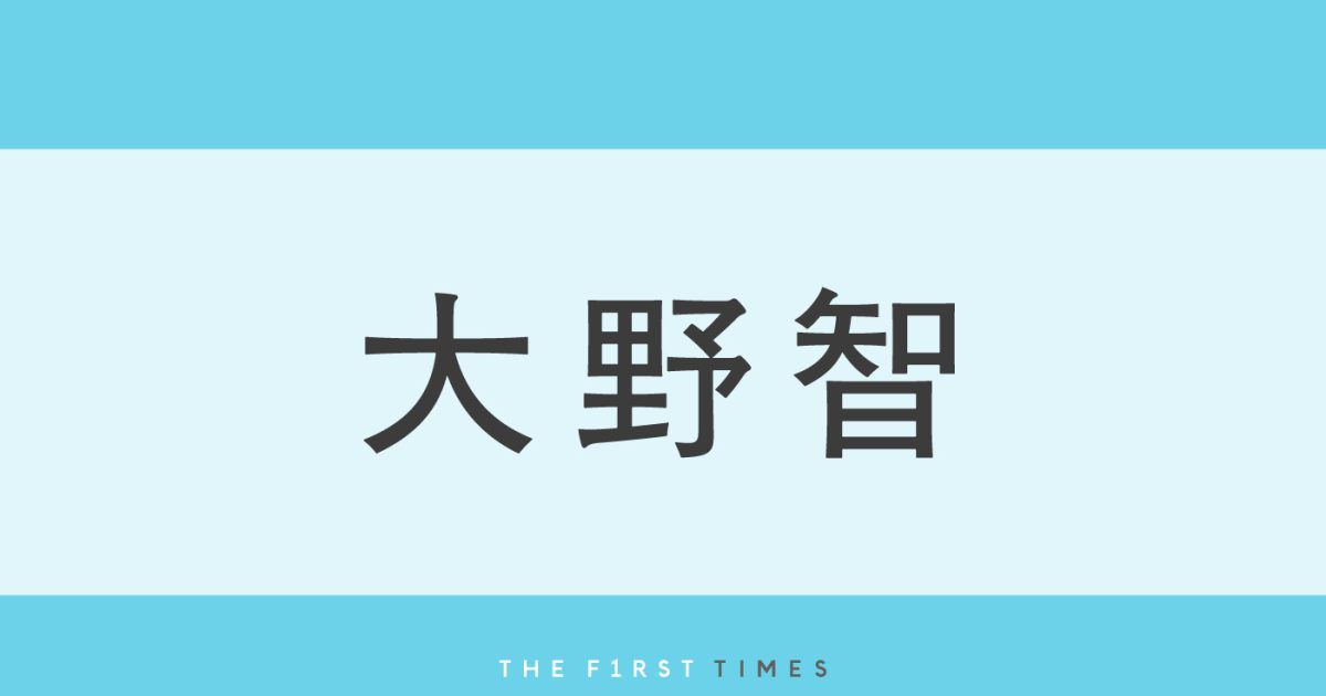 大野智がソロ撮影でしみじみ「完全1人久々だ」。“嵐ラストコンサート