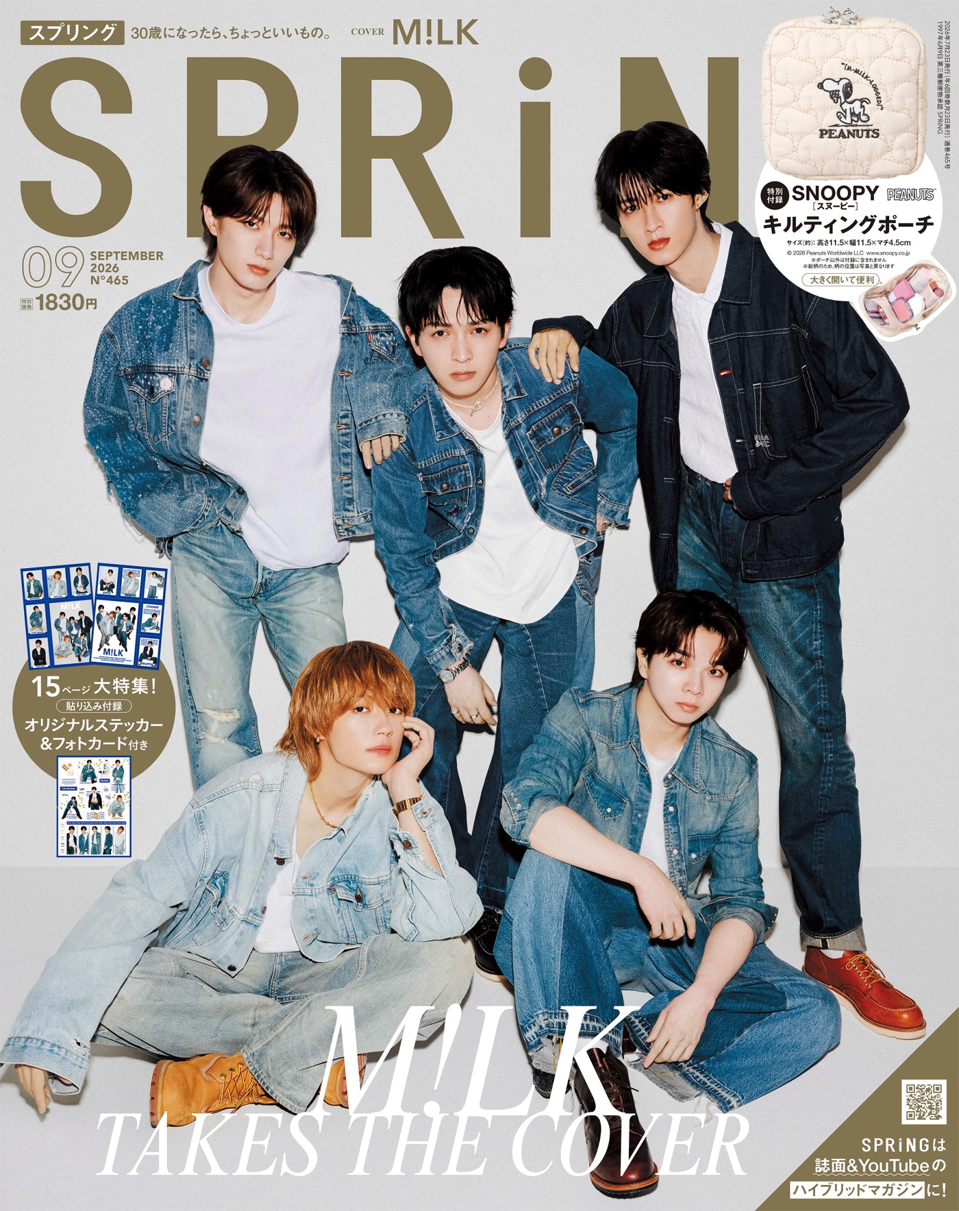 M!LK5人の魅力が引き立つデニムスタイルで『SPRiNG』表紙初登場！お互いに普段は言えないことを伝え合う