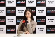 乃木坂46・井上和×菅原咲月ユニット曲「Kissのタイミング」が今夜放送の『乃木坂46のオールナイトニッポン』で初OA - 画像一覧（1/3）