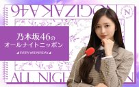 乃木坂46・井上和×菅原咲月ユニット曲「Kissのタイミング」が今夜放送の『乃木坂46のオールナイトニッポン』で初OA - 画像一覧（2/3）