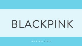 BLACKPINKジスが日本人デザイナーVERDYの個展に来場！ラフな私服姿に「可愛すぎる」「2人ともニコニコ」と反響
