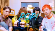 “新世代のカメレオンバンド”13.3g、夏の始まりを告げるニューシングル「POP!」リリース＆MVも公開 - 画像一覧（3/9）