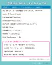 【音楽の日2026】タイムテーブル、歌唱曲、出演者、放送日まとめ - 画像一覧（5/12）