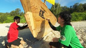 城島茂、森本慎太郎、髙地優吾が手づくりした木造船で超過酷レースに参戦！無人島「城島」で築城計画も始動