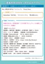 【音楽の日2026】タイムテーブル、歌唱曲、出演者、放送日まとめ - 画像一覧（11/12）