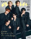 Kis-My-Ft2が約4年ぶりに『anan』表紙に登場！デビュー15周年イヤーを迎え、さらなる進化を遂げる