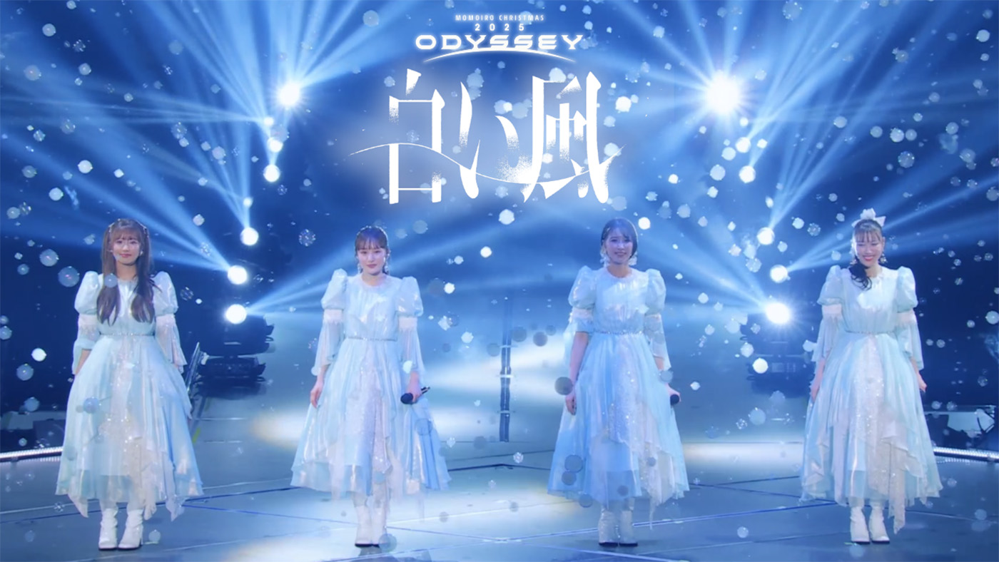 ももクロ、冬の祭典『ももクリ2025』LIVE Blu-ray&DVDから「白い風」ライブ映像公開