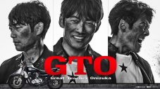 『GTO』反町隆史の超貴重インタビューがTVerにて配信開始！「冬月あずさと女子高生に囲まれてルンルン」監督の証言も - 画像一覧（2/2）