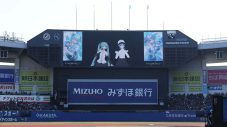 星街すいせいが105キロの“剛速球”でストライク！初音ミクが見守るファーストピッチに「球早すぎ」「さすがすいちゃん」と反響 - 画像一覧（2/3）