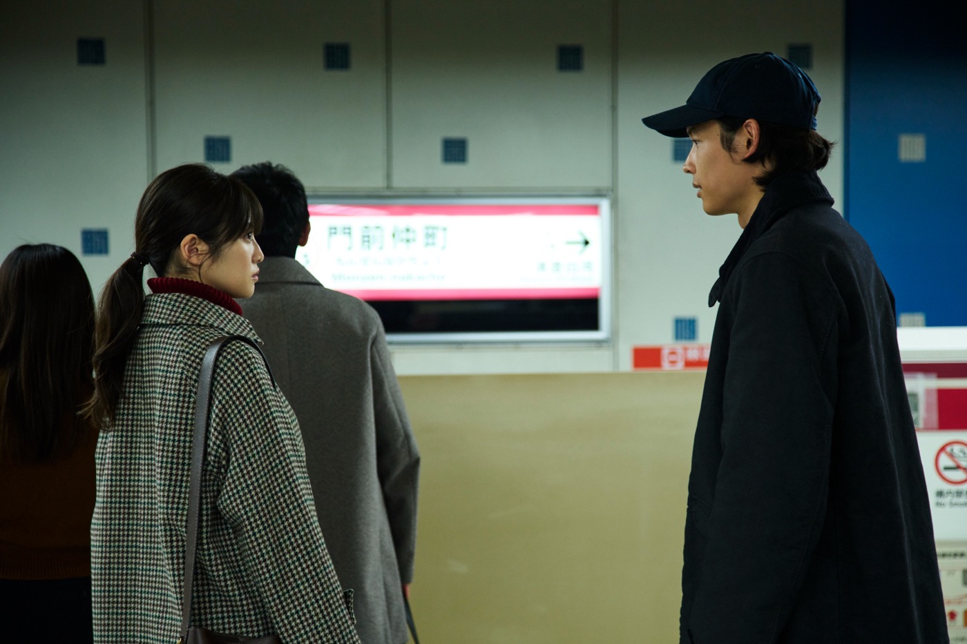 松村北斗×今田美桜W主演映画『白鳥とコウモリ』物語を象徴するシチュエーションを切り取った写真9点一挙解禁