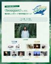 上白石萌音主催フェスにadieu（上白石萌歌）の出演が決定！歌手として初の姉妹共演が実現 - 画像一覧（4/4）