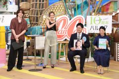 『timeleszファミリア』が『CanCam』編集部に潜入！寺西拓人は女性誌の表紙風撮影に挑戦