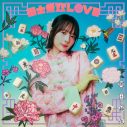 岡田紗佳、デビュー曲「国士無双LOVE」のリリースイベントを開催！「麻雀を知らない人にも口ずさんでほしい」（岡田） - 画像一覧（17/18）