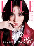 TWICE・MOMO、タサキのジュエリーをまとい『エル・ジャポン』表紙に登場