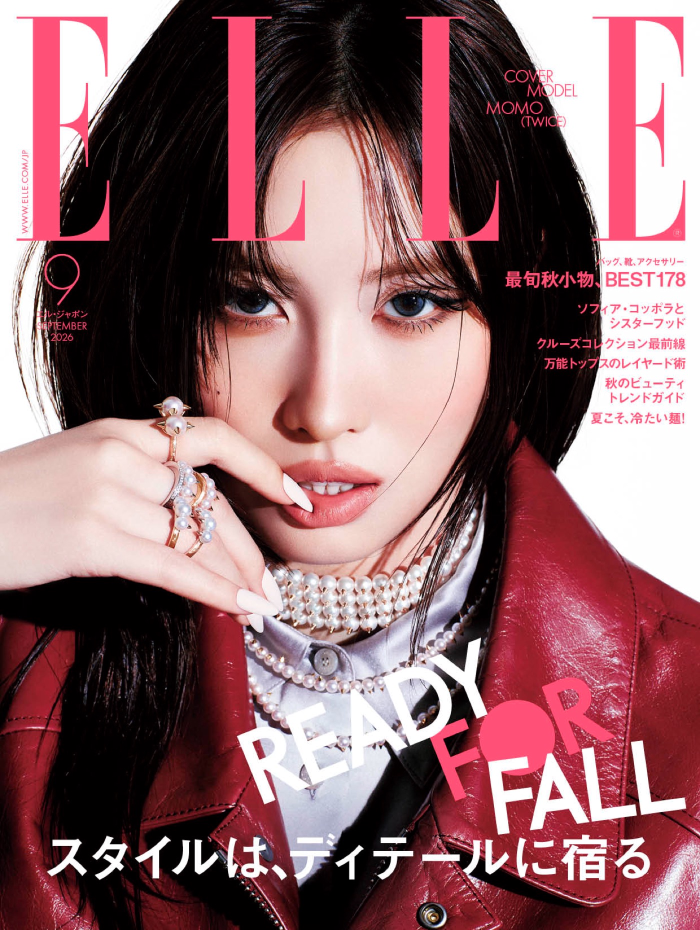 TWICE・MOMO、タサキのジュエリーをまとい『エル・ジャポン』表紙に登場