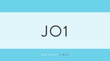 JO1河野純喜＆木全翔也が“変装なし”で隅田川花火大会へ！人混みを歩くプライベートショットに「こんなに普通に歩いてるんだ…」「あまりにも丸出しでびっくり」と反響 - 画像一覧（1/1）