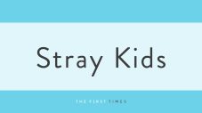 Stray Kidsがツアー初日に大胆ヘアチェンジ！金メッシュやシルバー短髪、赤髪の新ビジュアルに「最高のビジュ」「美しくて発光してる」の声 - 画像一覧（1/1）