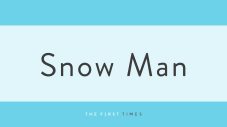 Snow Man9人の“ビジュが異次元”なモードショット！ハイブランドをまとったカットなど、存在感が桁違いな姿を厳選 - 画像一覧（1/1）