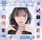 浜崎あゆみのCDジャケットがピンズに！カプセルトイとして全33種類発売決定