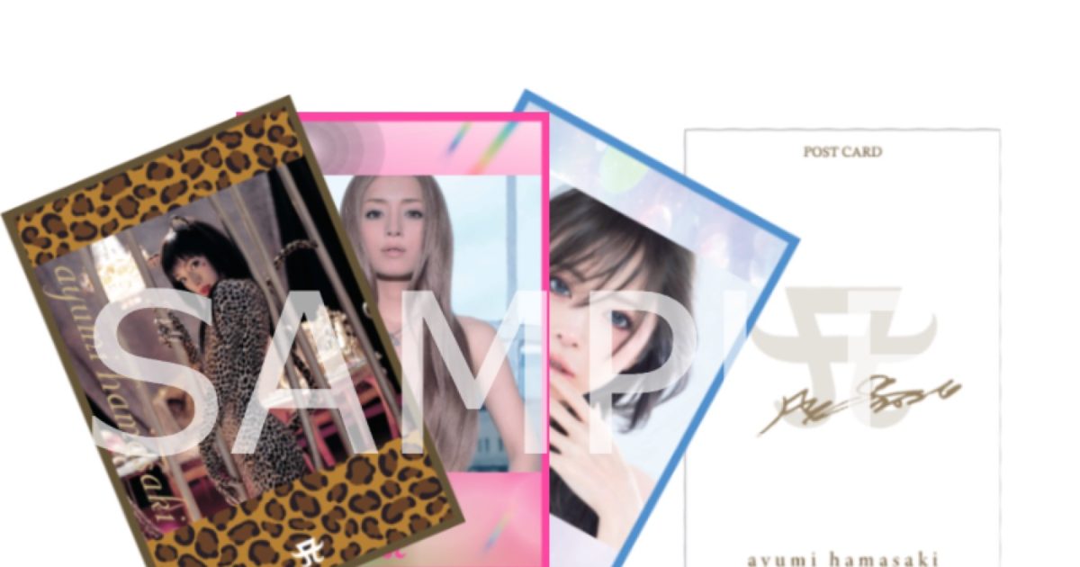 浜崎あゆみのCDジャケットがピンズに！カプセルトイとして全33種類発売