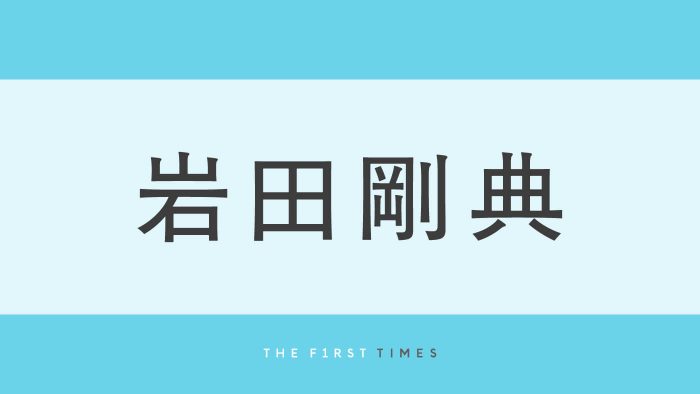 “ウッディ”カチューシャの岩田剛典がビックサンダー前でほほ笑むディズニーショット公開！キャラクターとのツーショットも「笑顔の破壊力」「少年みたいに楽しんでる」「カチューシャ姿かわいい」