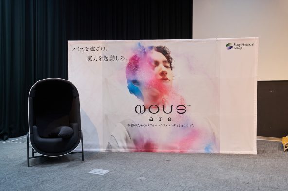 【レポート】YOASOBIやCreepy Nutsの楽曲でコンディションを整える！ベイスターズも導入した『NOUS ARE』とは？