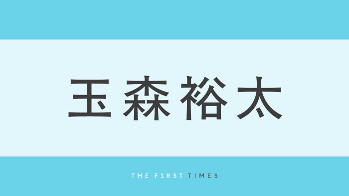 玉森裕太が身長158cmの国仲涼子と浴衣で並んだ理想の身長差ショットに「紺色浴衣姿かっこいい」「ふたりともさわやか」「美男美女」