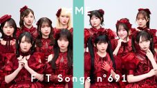 ≠ME – 愛くださいませ / THE FIRST TAKE - 画像一覧（1/1）