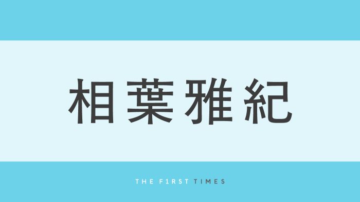 相葉雅紀がブルーのユニフォーム姿を公開！『オールスターゲーム』ファーストピッチ姿に「フォームがきれい」「似合ってる」と大反響
