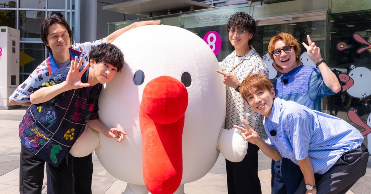 SUPER EIGHT“令和8年8月8日に放送する88分特番”タイトル＆内容解禁