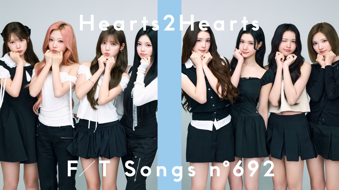 Hearts2Hearts『THE FIRST TAKE』初登場！披露するのは初の日本語楽曲「RUDE! (Japanese Ver.)」