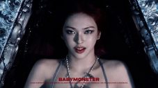 BABYMONSTERが放つダークなカリスマ性！吸血鬼をテーマを掲げた「MOON」MV公開 - 画像一覧（2/16）