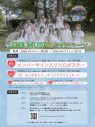 ＝LOVE『CDTVライブ！ライブ！』で新曲「恋、はじめました。」初披露！ドット柄の新衣装も初公開 - 画像一覧（9/9）
