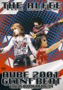 THE ALFEE「衛星劇場」で14ヵ月連続特集！デビュー月となる8月は、NHKで放送されたきりの（！）貴重な音楽バラエティの映像も - 画像一覧（6/9）