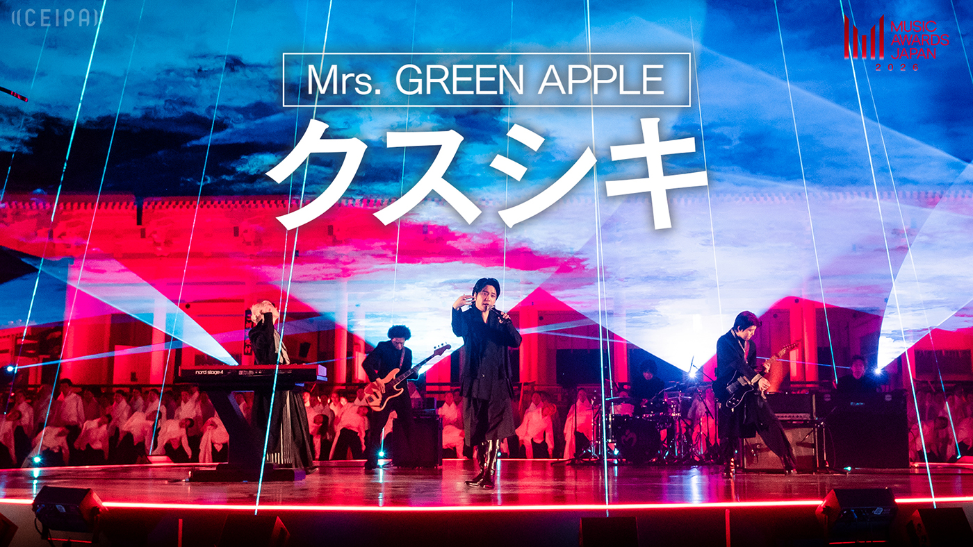Mrs. GREEN APPLE『MUSIC AWARDS JAPAN 2026』で披露した「クスシキ」のライブパフォーマンス映像を公開